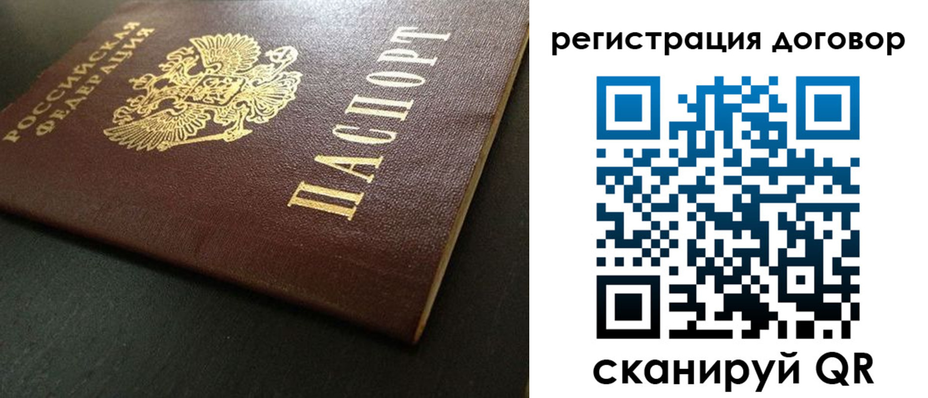 пропишу в квартире в Ершове