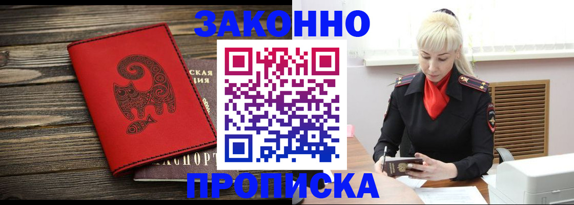 регистрация для школы в Ершове